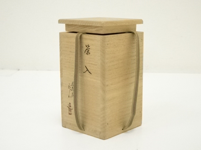 道具 ] - 道具 赤膚焼 大塩正人造 肩衝茶入（共箱）□z | ネット